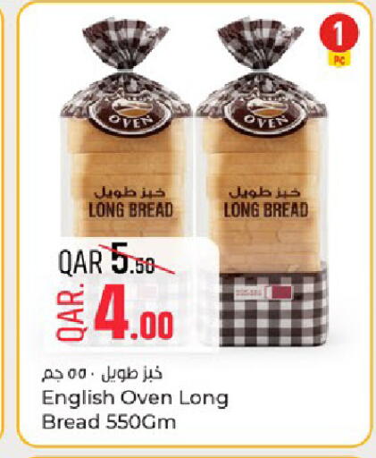 available at Paris Hypermarket in Qatar - Al-Shahaniya