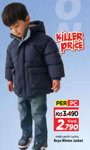 available at مارك & سايف in الكويت - محافظة الأحمدي