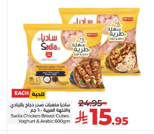 Pepper available at لولو هايبرماركت in مملكة العربية السعودية, السعودية, سعودية - حائل‎