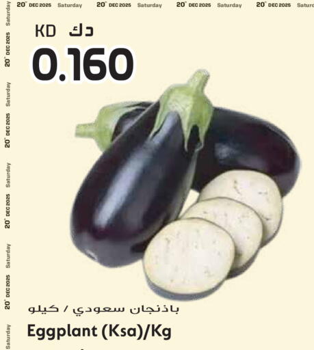 Eggplant available at جراند هايبر in الكويت - محافظة الأحمدي