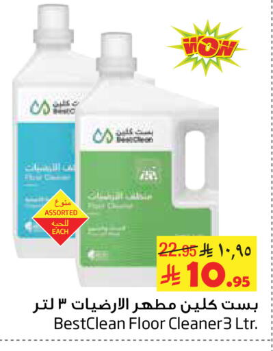 available at Layan Hyper in KSA, Saudi Arabia, Saudi - Dammam