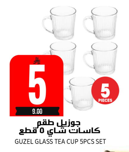 available at جراند هايبر in مملكة العربية السعودية, السعودية, سعودية - الرياض