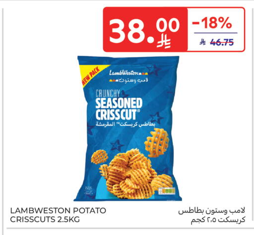 Potato available at كارفور in مملكة العربية السعودية, السعودية, سعودية - جدة
