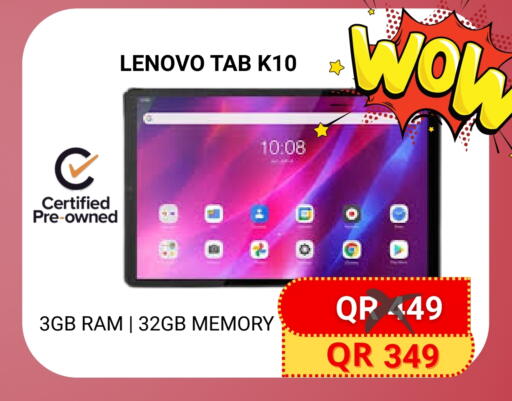 available at Total Zone in قطر - الدوحة