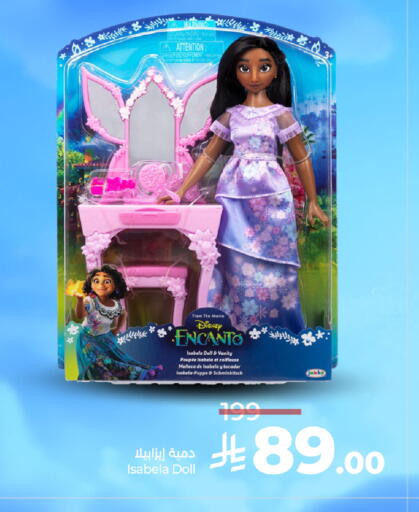 available at LULU Hypermarket in KSA, Saudi Arabia, Saudi - Khamis Mushait