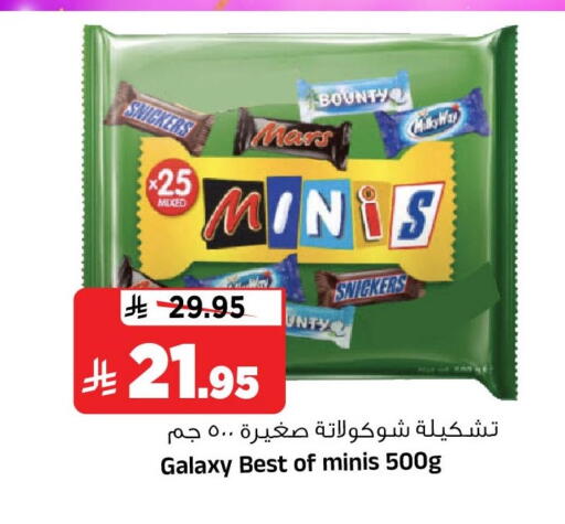 available at المدينة هايبرماركت in مملكة العربية السعودية, السعودية, سعودية - الرياض