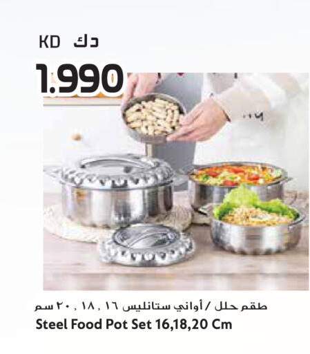 available at Grand Hyper in Kuwait - Ahmadi Governorate