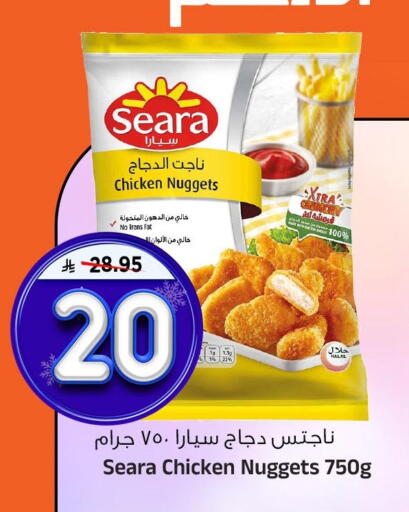 available at المدينة هايبرماركت in مملكة العربية السعودية, السعودية, سعودية - الرياض