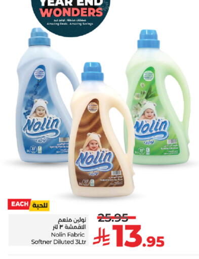 available at LULU Hypermarket in KSA, Saudi Arabia, Saudi - Jeddah