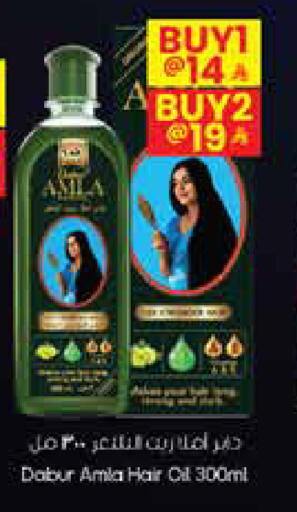 available at City Flower in KSA, Saudi Arabia, Saudi - Najran