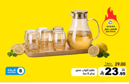available at أسواق رامز in مملكة العربية السعودية, السعودية, سعودية - القطيف‎