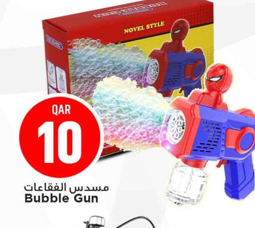 available at مرزا هايبرماركت in قطر - الدوحة