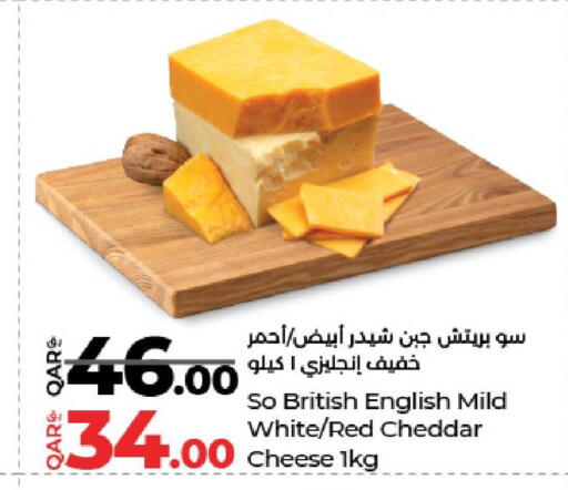 available at لولو هايبرماركت in قطر - الوكرة