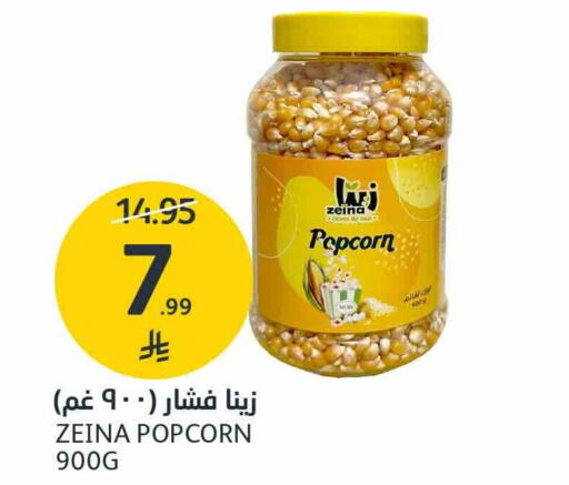 available at AlJazera Shopping Center in KSA, Saudi Arabia, Saudi - Riyadh