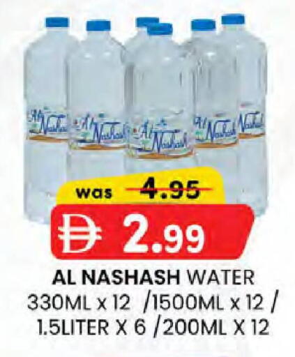 available at صفا هايبر in الإمارات العربية المتحدة , الامارات - ٱلْعَيْن‎