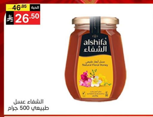 available at نوري سوبر ماركت‎ in مملكة العربية السعودية, السعودية, سعودية - مكة المكرمة