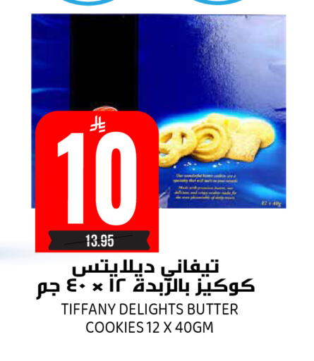 available at Grand Hyper in KSA, Saudi Arabia, Saudi - Riyadh