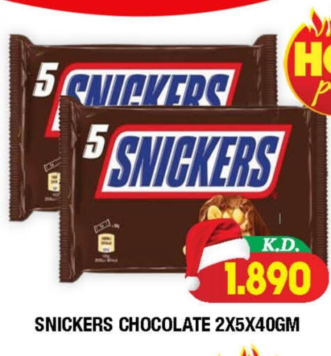 available at سوق امباسادور المركزي in الكويت - مدينة الكويت