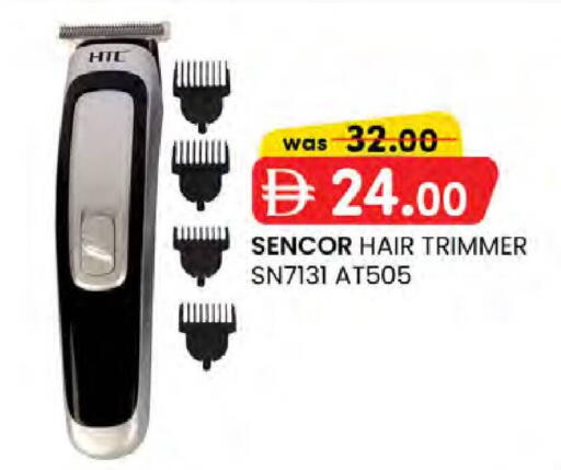 available at ك. الم. للتجارة in الإمارات العربية المتحدة , الامارات - الشارقة / عجمان