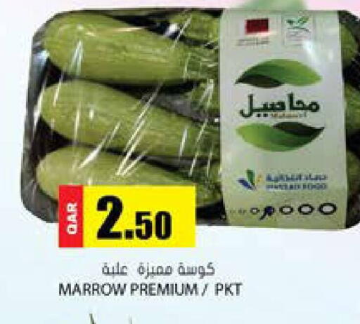 Marrow available at Grand Hypermarket in Qatar - Al Daayen