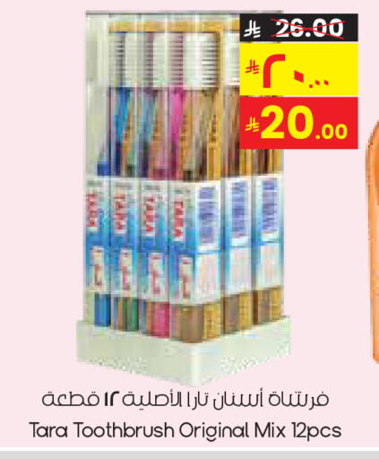 available at ستي فلاور in مملكة العربية السعودية, السعودية, سعودية - الدوادمي