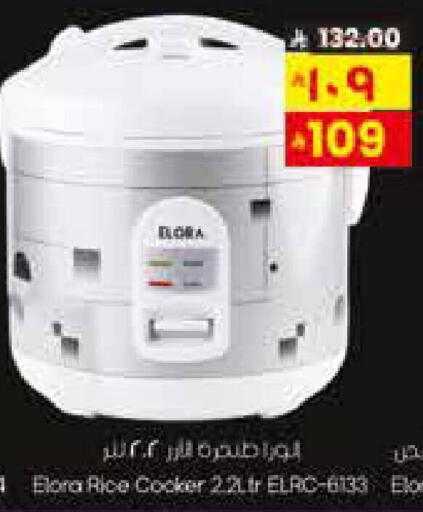 available at City Flower in KSA, Saudi Arabia, Saudi - Sakaka