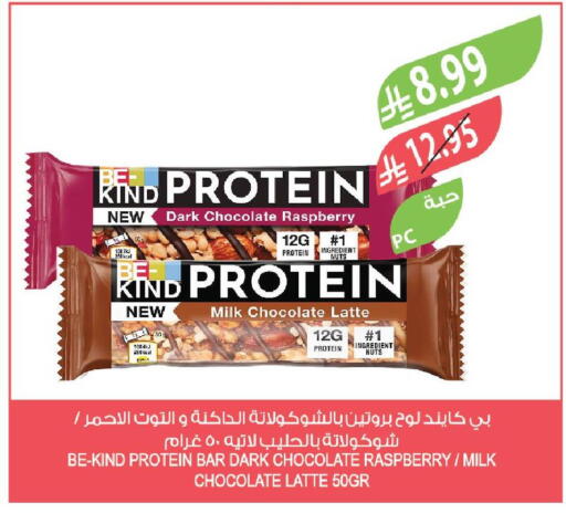 Raspberry available at Farm  in KSA, Saudi Arabia, Saudi - Saihat