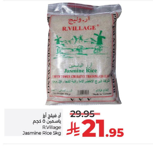 available at LULU Hypermarket in KSA, Saudi Arabia, Saudi - Al-Kharj