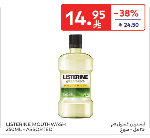available at Carrefour in KSA, Saudi Arabia, Saudi - Al Khobar