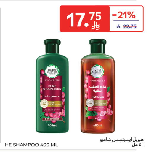 available at Carrefour in KSA, Saudi Arabia, Saudi - Sakaka