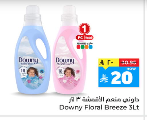 available at Hyper Al Wafa in KSA, Saudi Arabia, Saudi - Jeddah