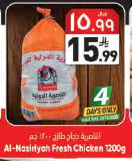available at ستي فلاور in مملكة العربية السعودية, السعودية, سعودية - الجبيل‎