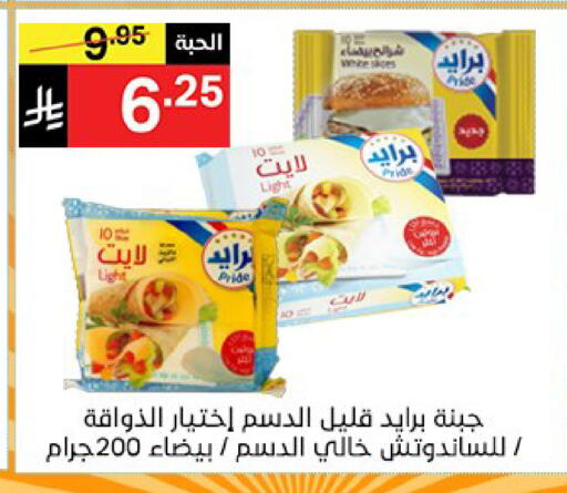 available at نوري سوبر ماركت‎ in مملكة العربية السعودية, السعودية, سعودية - مكة المكرمة