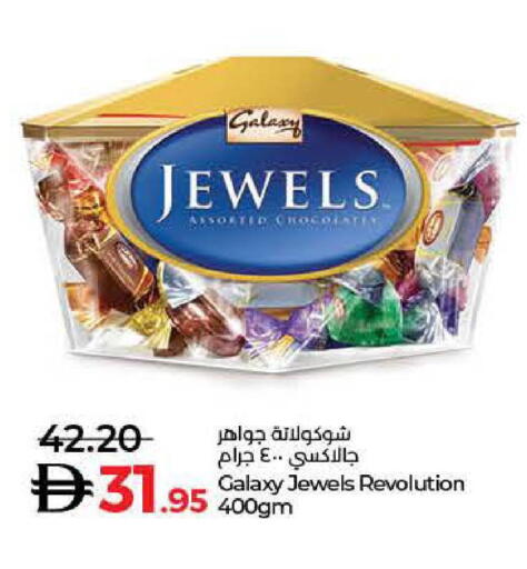 available at لولو هايبرماركت in الإمارات العربية المتحدة , الامارات - الشارقة / عجمان