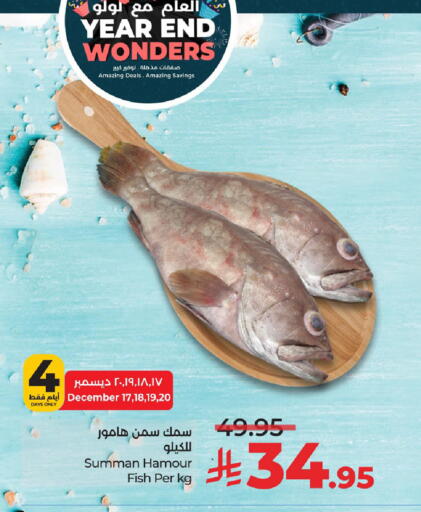 available at LULU Hypermarket in KSA, Saudi Arabia, Saudi - Al Khobar