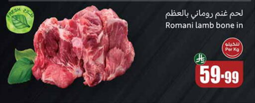 available at أسواق عبد الله العثيم in مملكة العربية السعودية, السعودية, سعودية - الخرج