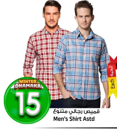 available at المدينة هايبرماركت in مملكة العربية السعودية, السعودية, سعودية - الرياض