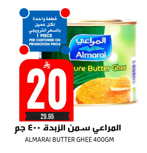 available at Grand Hyper in KSA, Saudi Arabia, Saudi - Riyadh