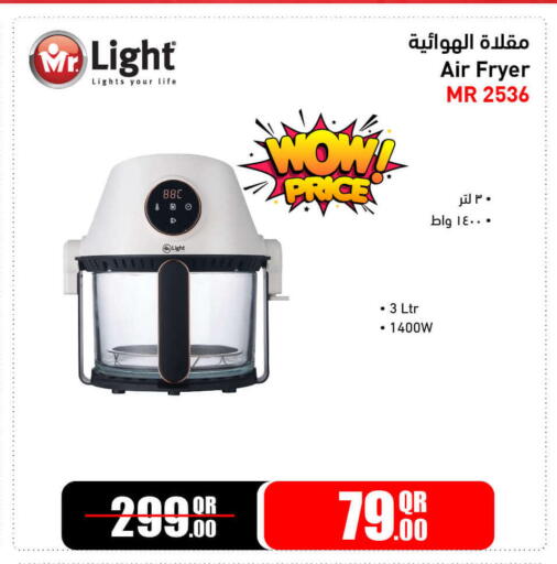 available at Jumbo Electronics in Qatar - Al Wakra