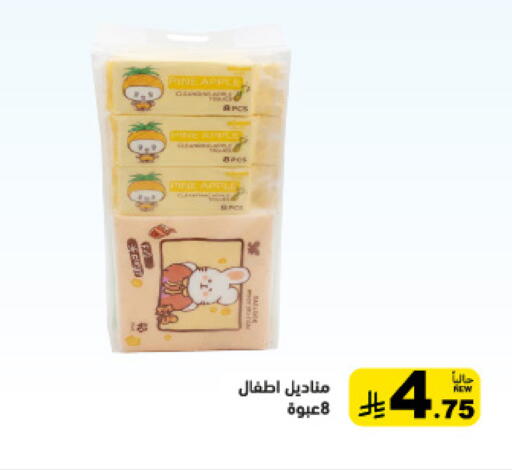 Apple available at Aswaq Ramez in KSA, Saudi Arabia, Saudi - Hafar Al Batin