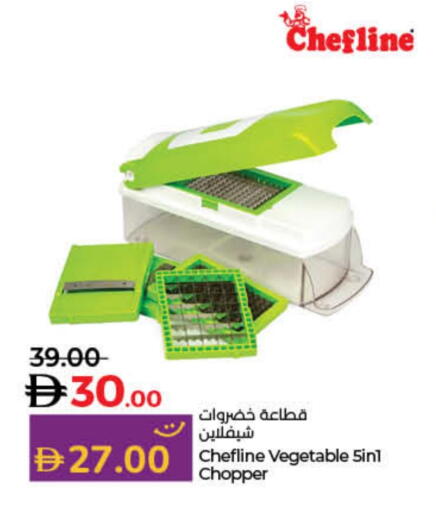 available at لولو هايبرماركت in الإمارات العربية المتحدة , الامارات - ٱلْفُجَيْرَة‎