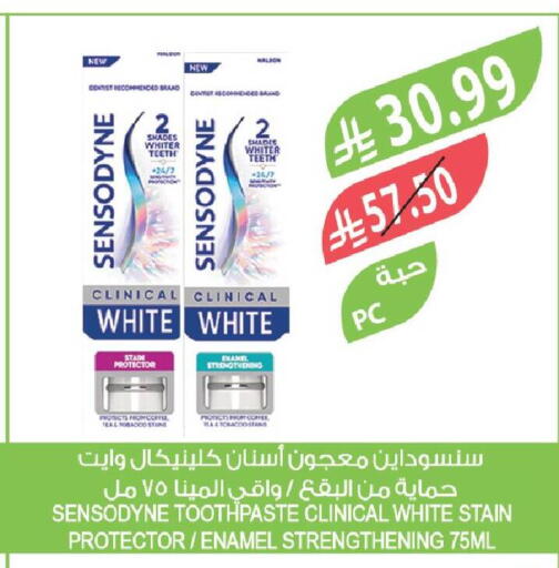 available at Farm  in KSA, Saudi Arabia, Saudi - Jazan