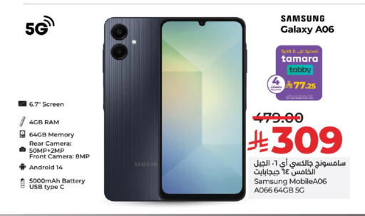 available at لولو هايبرماركت in مملكة العربية السعودية, السعودية, سعودية - الخرج