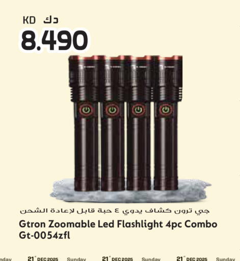 available at Grand Hyper in Kuwait - Jahra Governorate