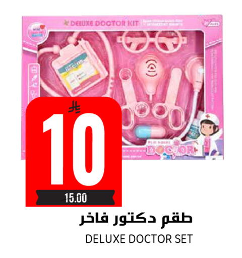 available at جراند هايبر in مملكة العربية السعودية, السعودية, سعودية - الرياض