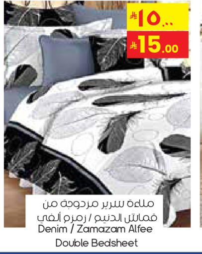 available at City Flower in KSA, Saudi Arabia, Saudi - Khafji