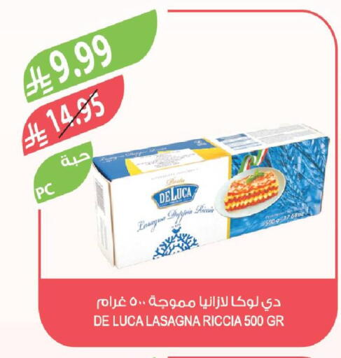 available at Farm  in KSA, Saudi Arabia, Saudi - Qatif