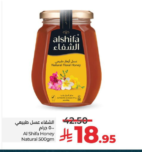 available at لولو هايبرماركت in مملكة العربية السعودية, السعودية, سعودية - حفر الباطن