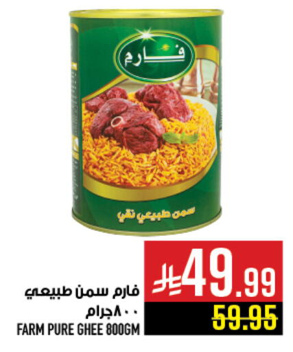available at Abraj Hypermarket in KSA, Saudi Arabia, Saudi - Mecca