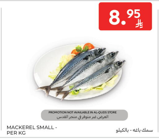 available at Carrefour in KSA, Saudi Arabia, Saudi - Sakaka